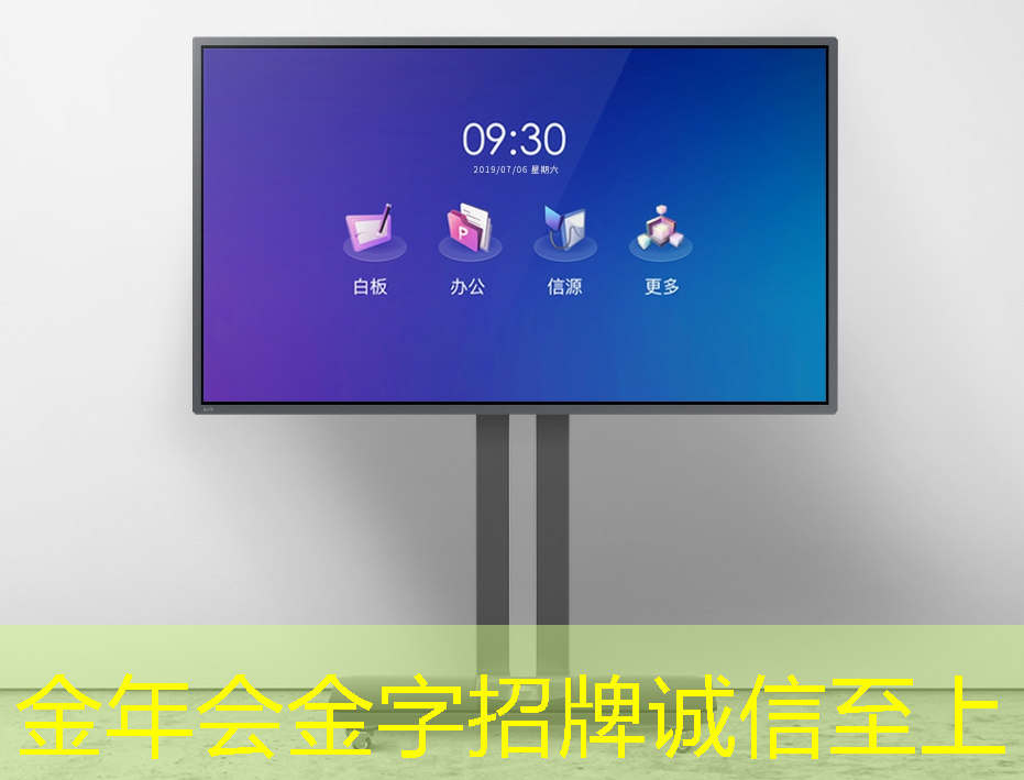 创维智慧商显：扩大店铺知名度，成就品牌辉煌！