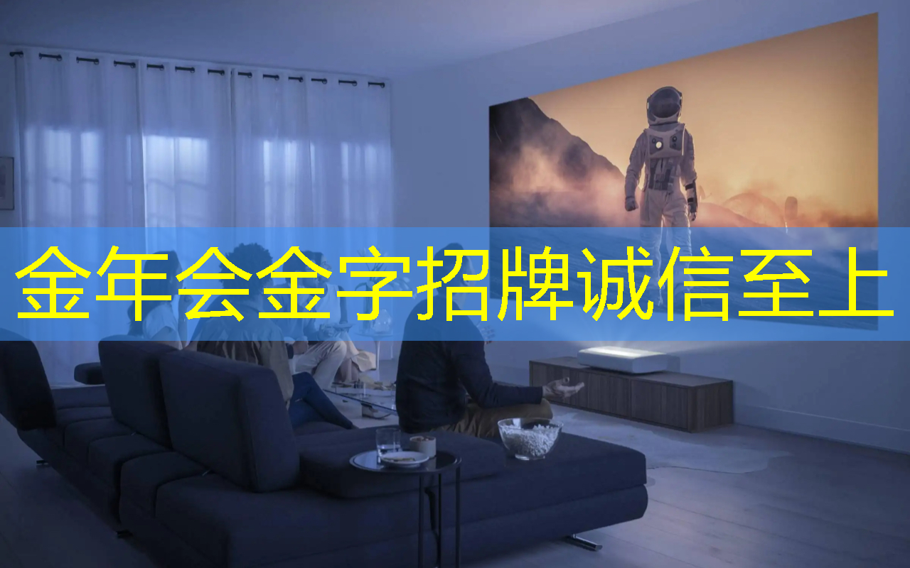 大屏幕尽情放映：电视手机投屏引领娱乐新潮流