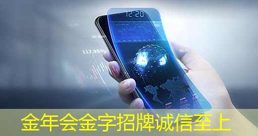 别开生面的酒店体验！投影游戏营造奇幻之旅