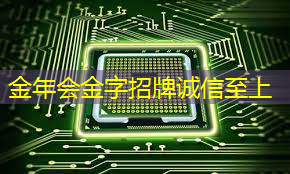别开生面的酒店体验！投影游戏营造奇幻之旅