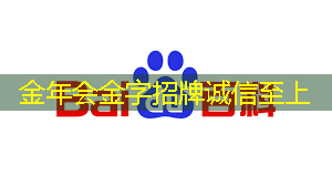 享受无限创意！投影游戏智慧酒店开创住宿新空间
