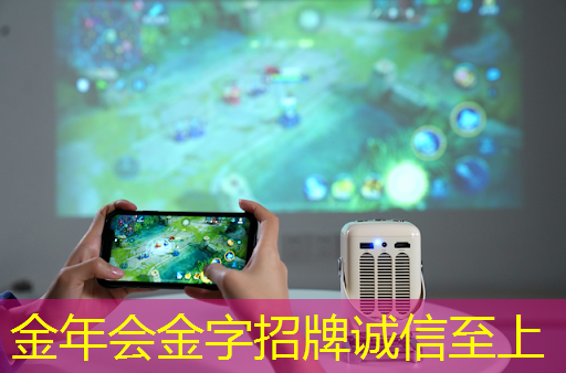 儿童早教投影仪：让孩子的学习充满惊喜
