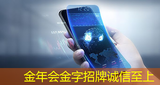 创新科技引领未来！创维智慧商显让您更接地气！