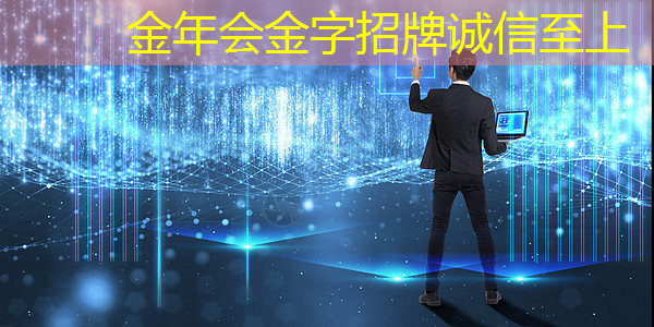 商显智慧终端：数字时代店铺管理的得力助手！