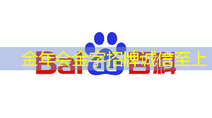 儿童早教投影仪：培养孩子的团队合作意识
