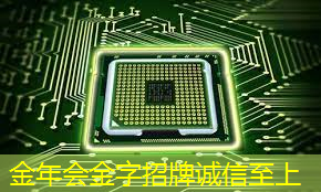 主控芯片解码器的价格因素有哪些？