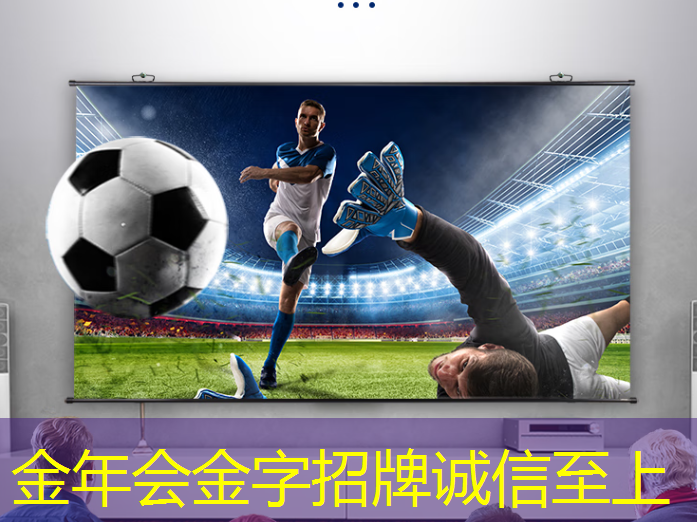 「视听盛宴」LCD智慧商显提供绝佳观赏效果