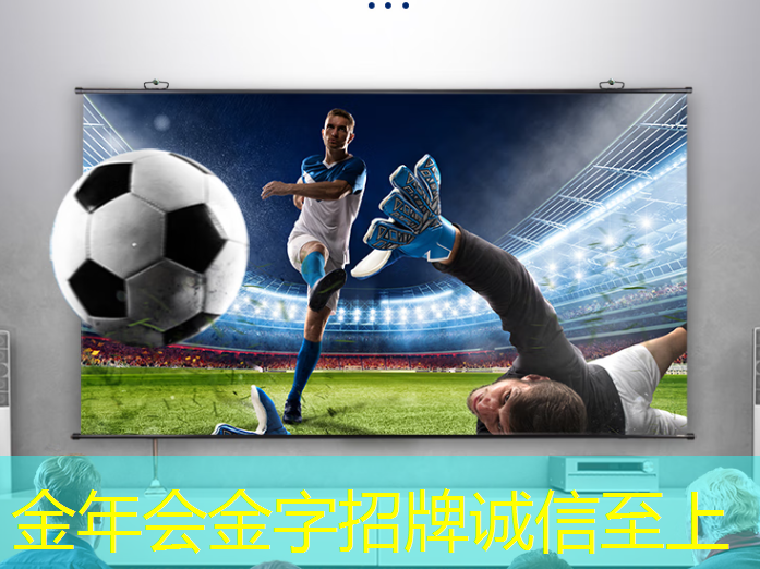进入高科技时代：体验未来智慧投影仪前所未有的操作方式！