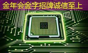 创先导者，开拓智慧商显新世界！