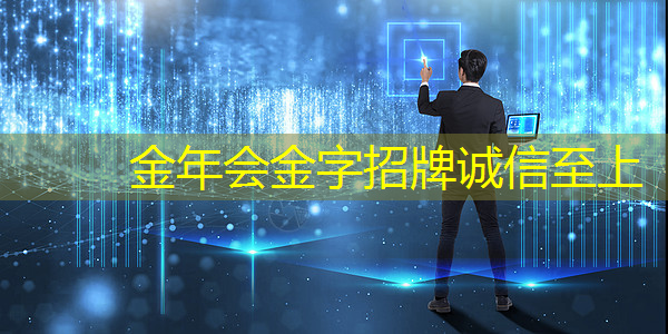 智慧投影点亮城市夜空，带来独特视觉盛宴！