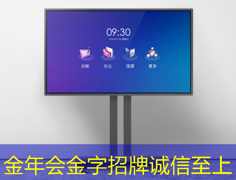 解密商显智慧终端：未来购物体验的必由之路！