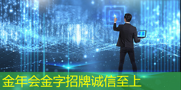企业广告新利器：商显智慧电视的强大威力！