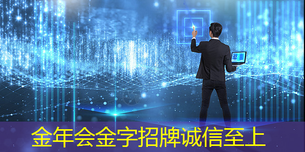 智慧投影系统点燃孩子的学习激情，提升成绩如鱼得水