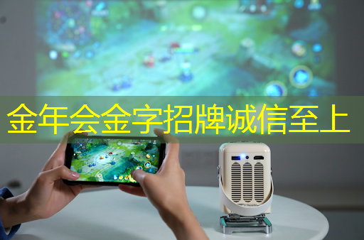 智慧投影点燃舞台激情，艺术演出成为未来焦点！