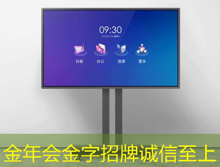 数拓智慧商显：引爆消费潜力，实现商业突破