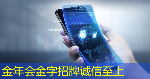 提升品牌曝光度：智慧商显管理平台创造无处不在的影响力