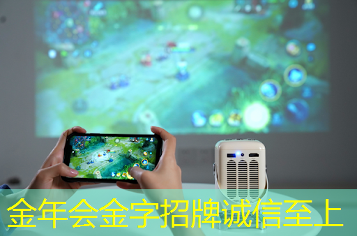 掌上游戏机芯片与智能手机处理器有何区别？