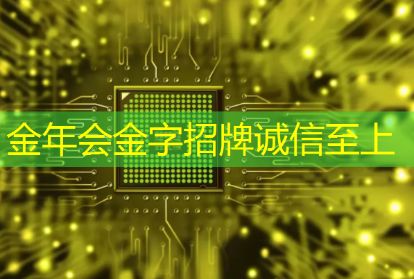 掌上游戏机芯片与智能手机处理器有何区别？
