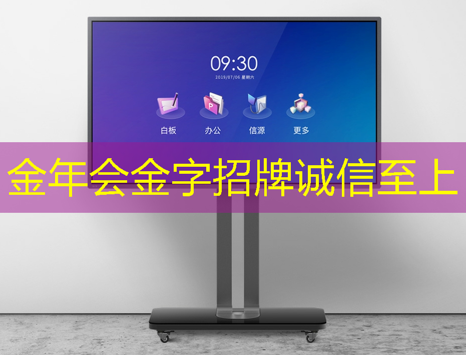 掌上游戏机芯片与智能手机处理器有何区别？