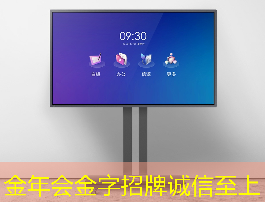 成功案例解析：通过360智慧商显实现店铺品牌提升！