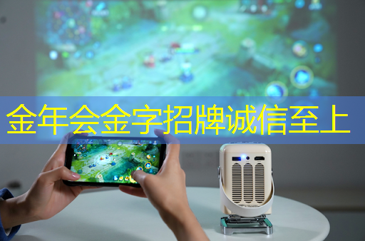 如何设置家庭办公室的无线网？