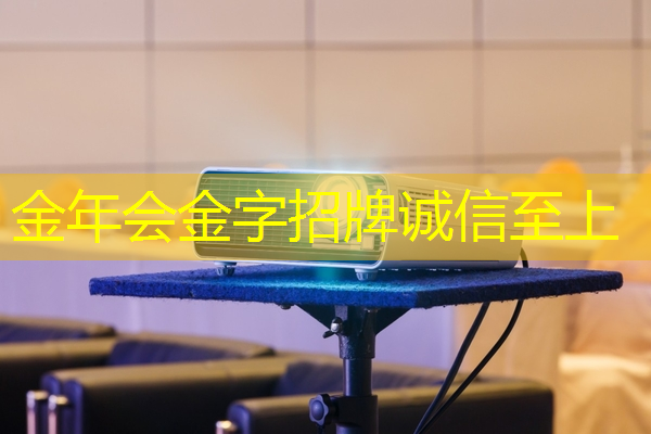 孩子在使用早教投屏产品时，是否应该有规定的时间安排？