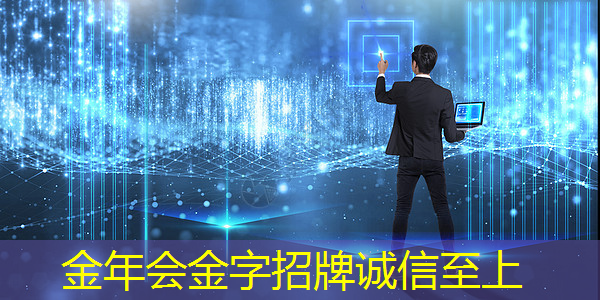 媒体关注商显智慧浪潮，智慧商显产业创新大会引领行业突破