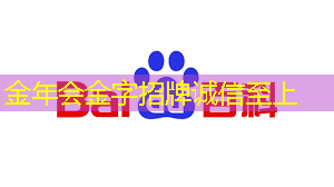 家庭分享，更具互动性：电视手机投屏酷炫新功能