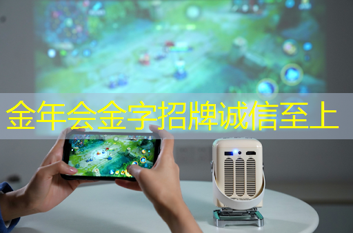 别样观影体验：开启未来智慧投影仪的全新操作模式！