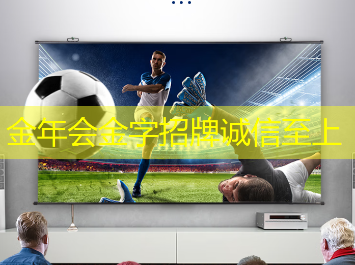 家中盛大音乐会 or 迷人电影之夜？明智之选：智慧树或芝麻投影？