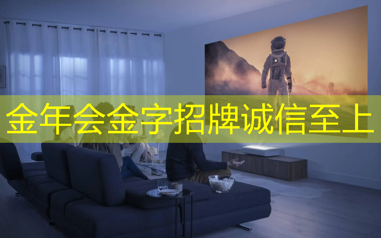 创维光电智慧商显：智慧科技与时尚设计的完美融合