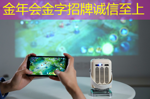 体验超前科技！智慧型投影手环为你带来震撼的视觉盛宴