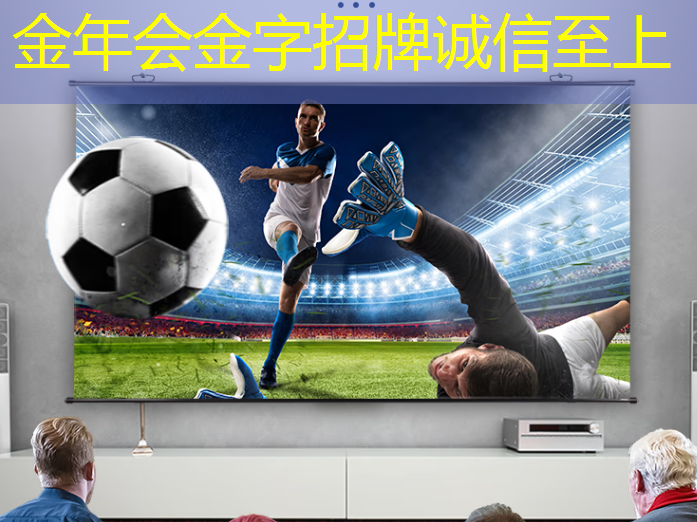 体验超前科技！智慧型投影手环为你带来震撼的视觉盛宴