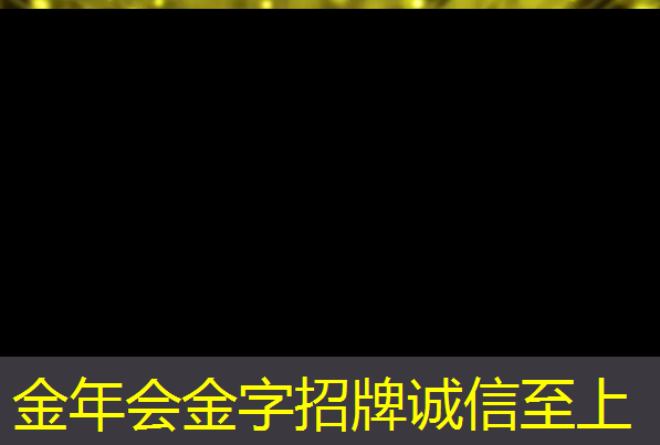 TCL智慧商显解决方案助力商业空间提升用户体验