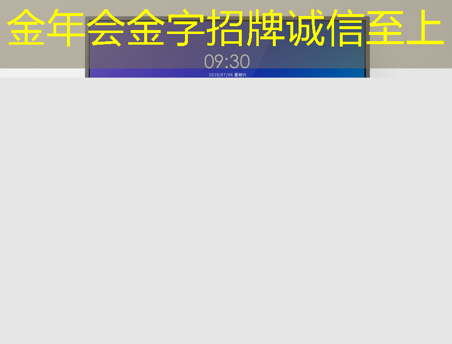 TCL智慧商显解决方案助力商业空间提升用户体验