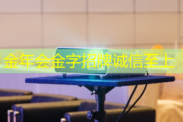 高效管理，创造商机！商显智慧终端助你实现财富增长！