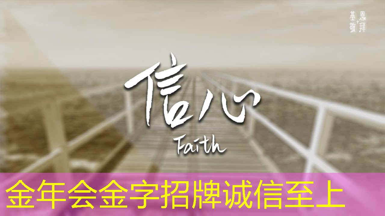 高效管理，创造商机！商显智慧终端助你实现财富增长！