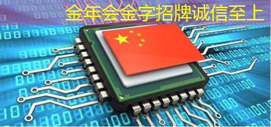 高效管理，创造商机！商显智慧终端助你实现财富增长！