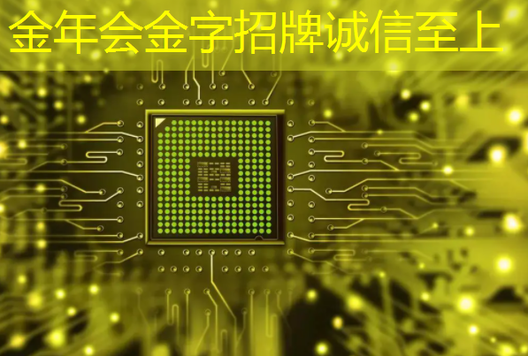 齐齐哈尔建设智慧城市