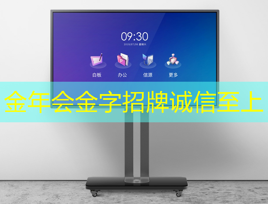 通用智能物流系统用户体验