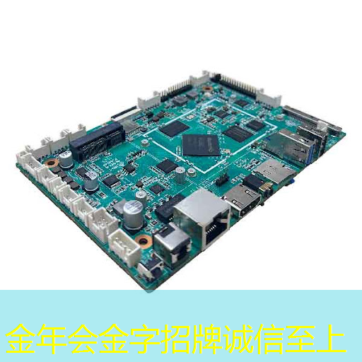 通用智能物流系统用户体验