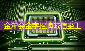鹤壁智慧城市投入