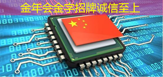 静安智慧城市招商引资政策