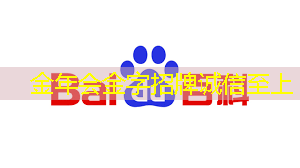 通许智慧城市