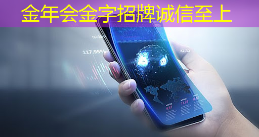 重庆通邑智慧城市运营管理
