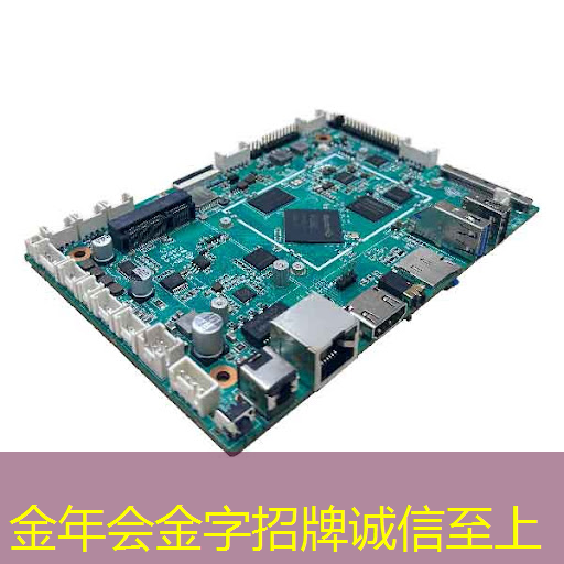 重庆通邑智慧城市运营管理