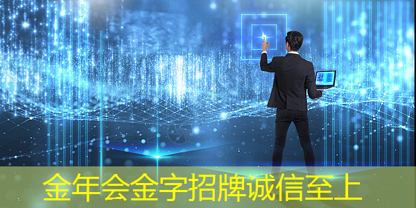 重庆通邑智慧城市运营管理