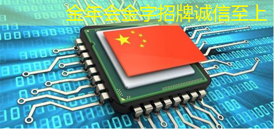 工业互联网专题活动总结