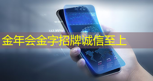 门头沟智能建筑与智慧城市施工