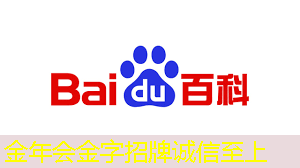 钟祥市智慧城市运营中心